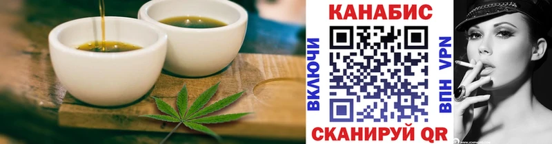 Купить  Вятские Поляны  Cannafood марихуана 