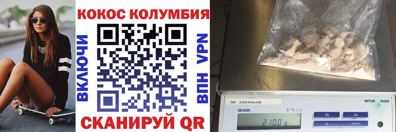 Cocaine Боливия  Купить закладки  Вятские Поляны 