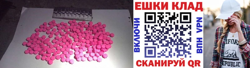 Ecstasy Punisher  Купить  Вятские Поляны 