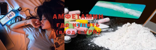 кокаин VHQ Балахна