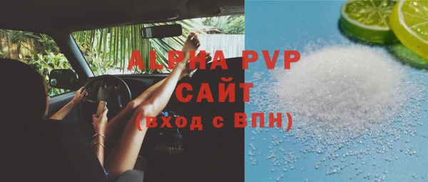ALPHA-PVP Балабаново