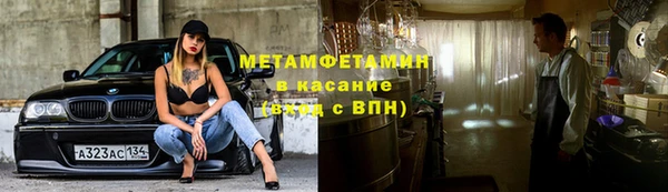 кокаин VHQ Балахна