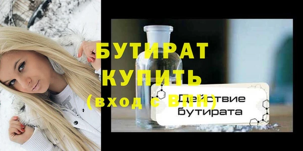 кокаин VHQ Балахна