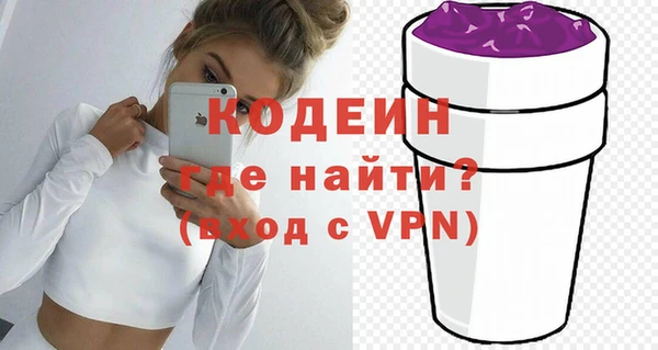 ALPHA-PVP Балабаново