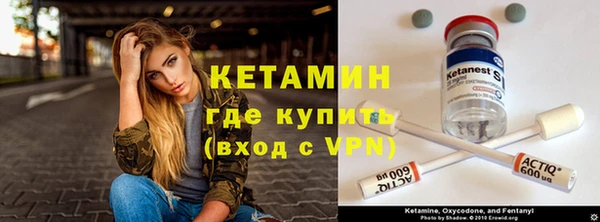 ALPHA-PVP Балабаново