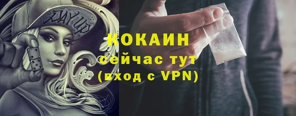 кокаин VHQ Балахна
