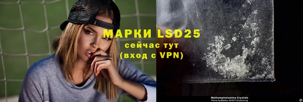 ALPHA-PVP Балабаново