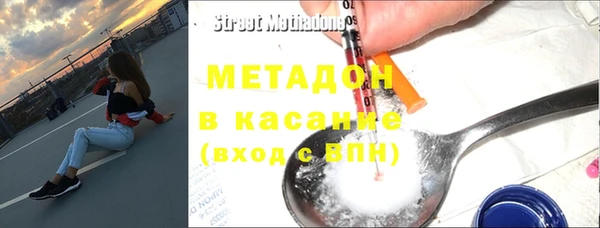 ALPHA-PVP Балабаново