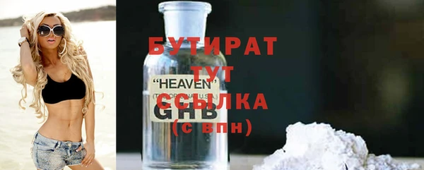 кокаин VHQ Балахна