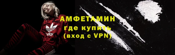 кокаин VHQ Балахна