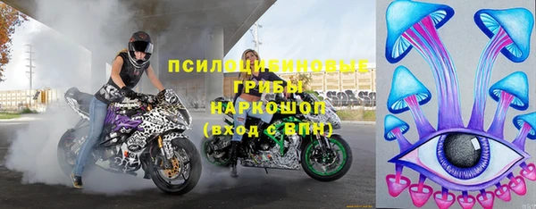 ALPHA-PVP Балабаново