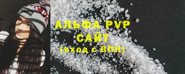 ALPHA-PVP Балабаново