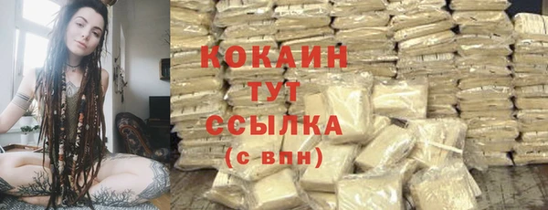 ALPHA-PVP Балабаново