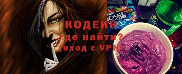 ALPHA-PVP Балабаново