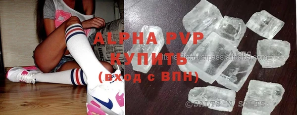 кокаин VHQ Балахна