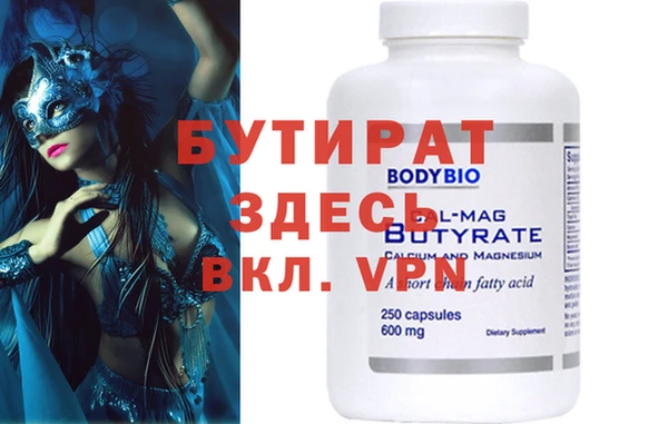 кокаин VHQ Балахна