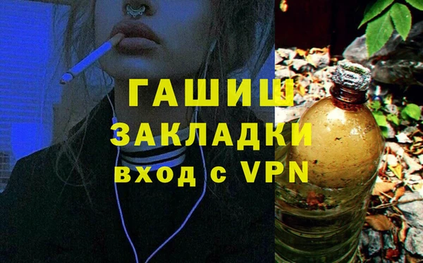 ALPHA-PVP Балабаново