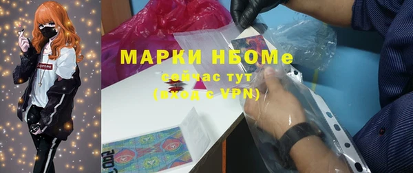 кокаин VHQ Балахна