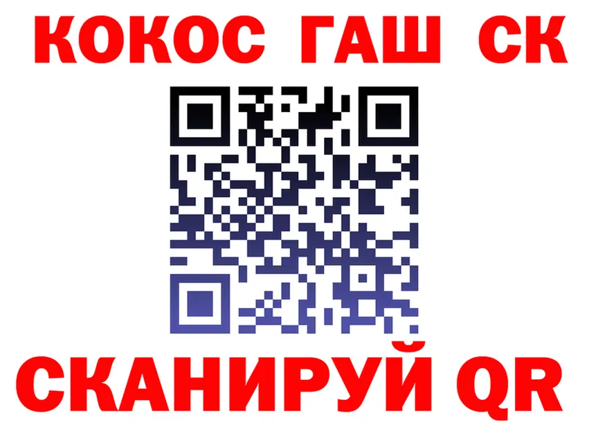 Canna-Cookies марихуана ТОР даркнет KRAKEN Вятские Поляны