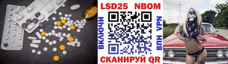 Лсд 25 экстази кислота  Купить закладки  Вятские Поляны 