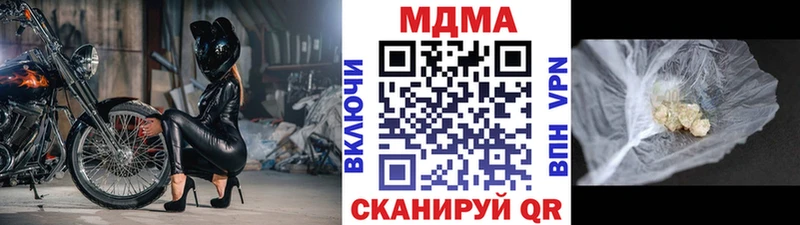 Купить  Вятские Поляны  MDMA VHQ 