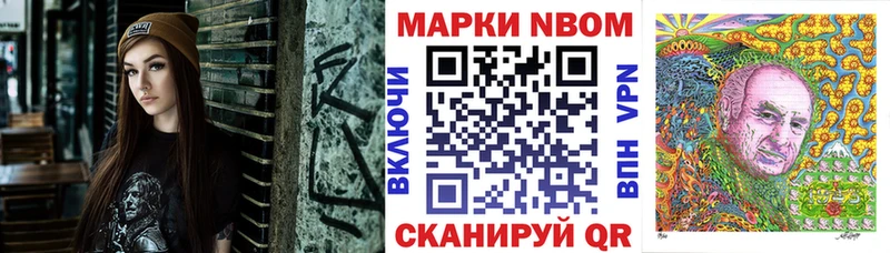 Наркотические марки 1,8мг  Купить закладки  Вятские Поляны 